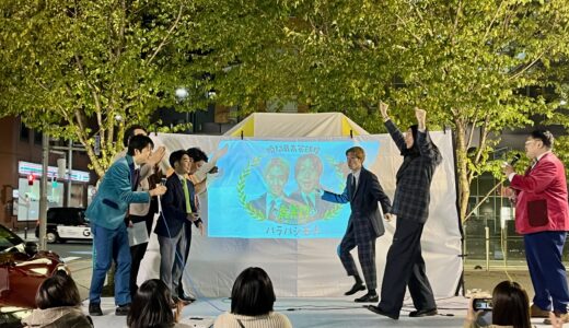 笑って、食べて、防災を学ぶ。「PINPOINT BOSAI TORANOMON」レポート