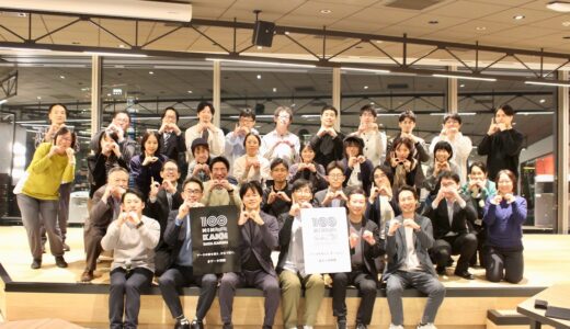 データ好きの“もう一つの居場所”って？六本木「データ界隈100人カイギ」に参加してきた！